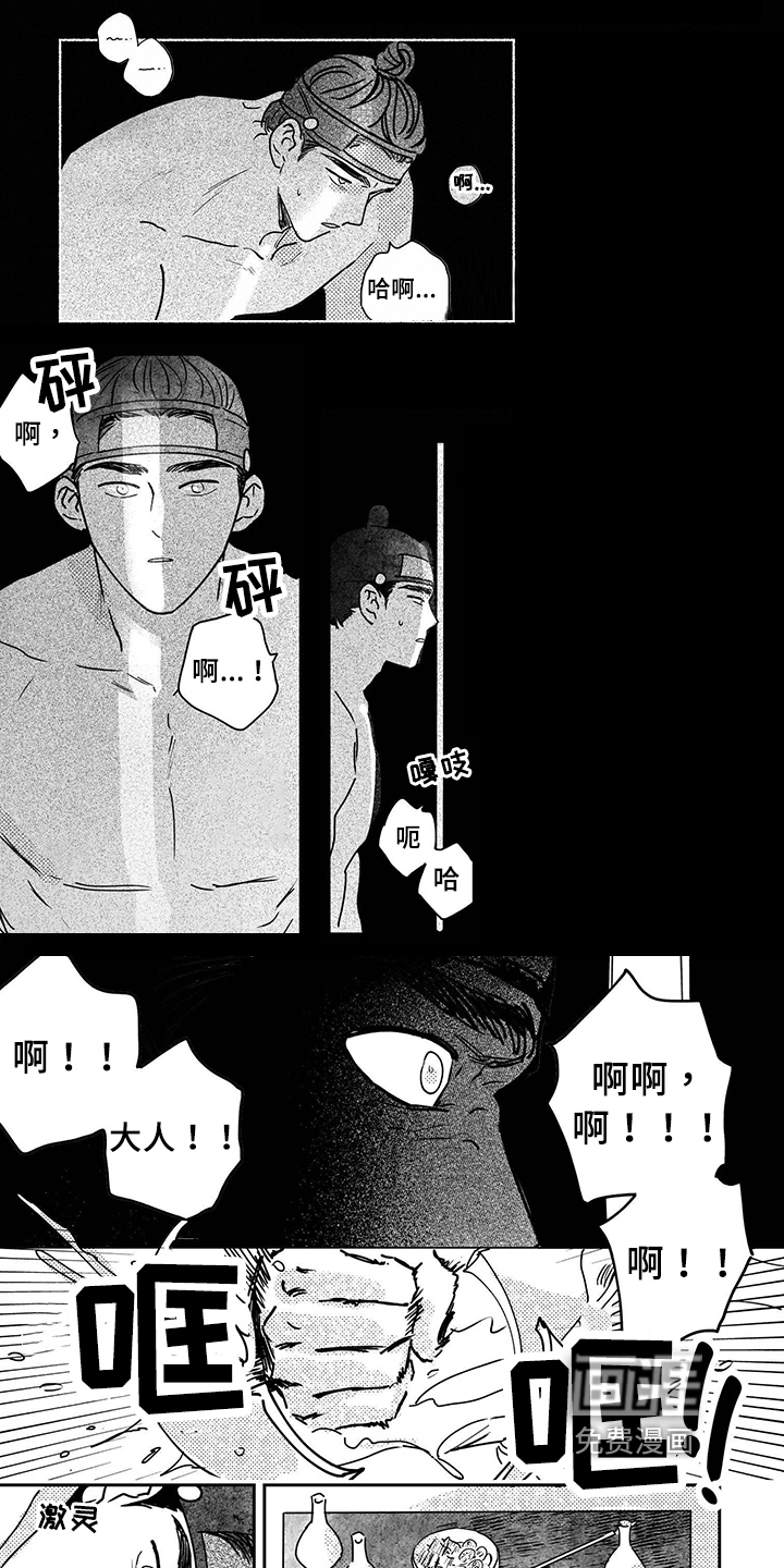 第108话1