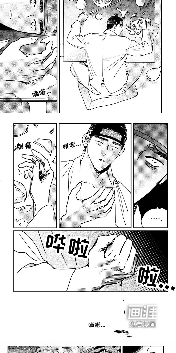 第108话2