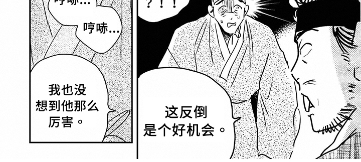 第108话7