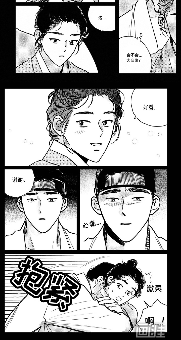 第107话2