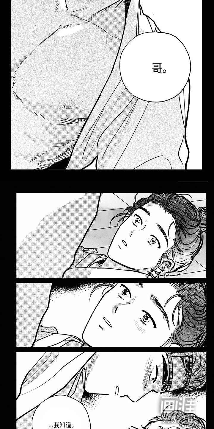 第107话4