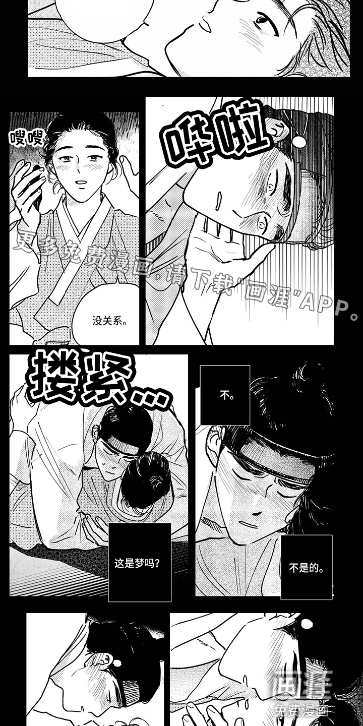 第107话5
