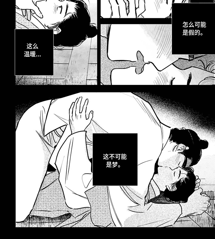 第107话6
