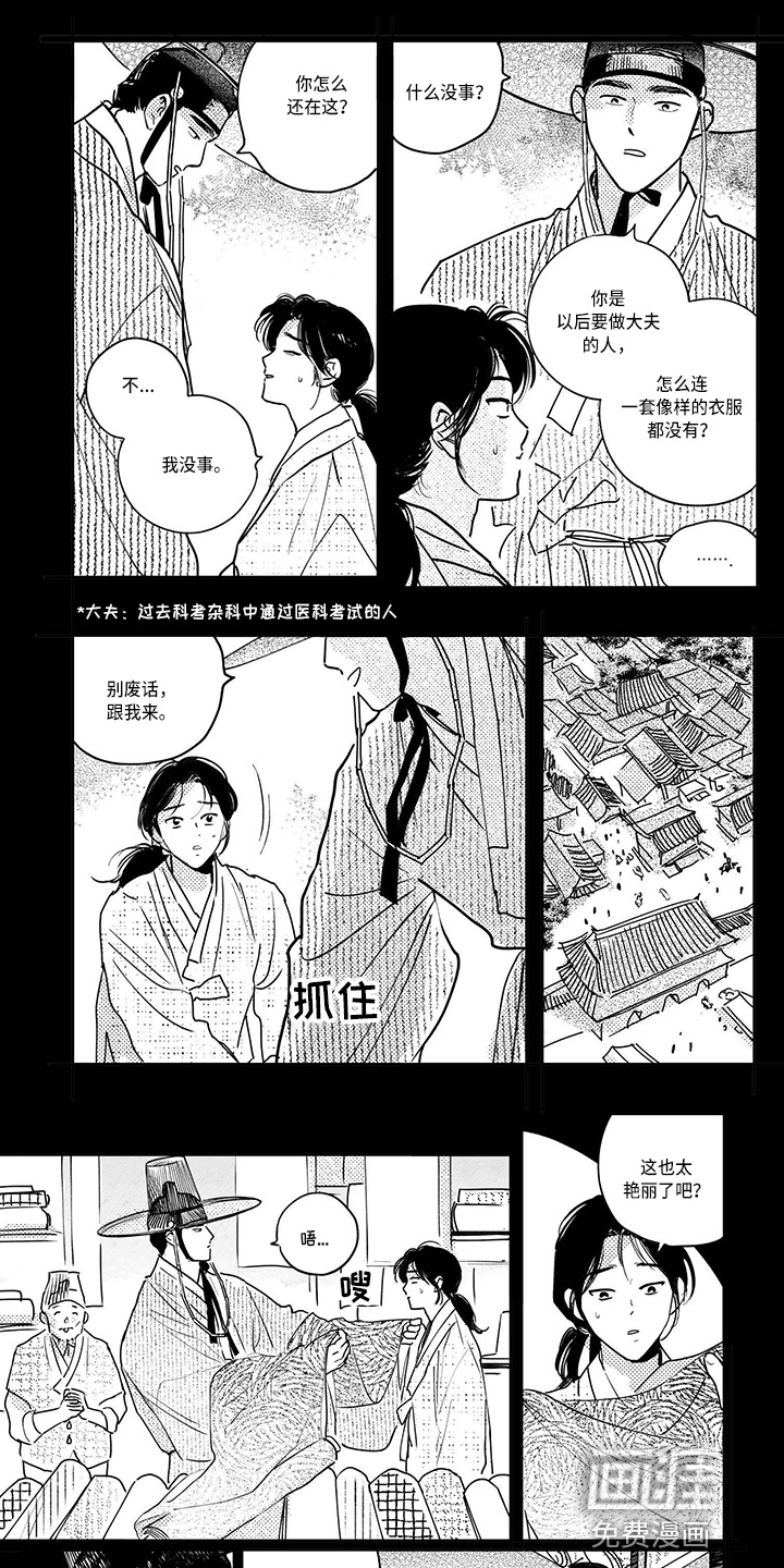 第106话0