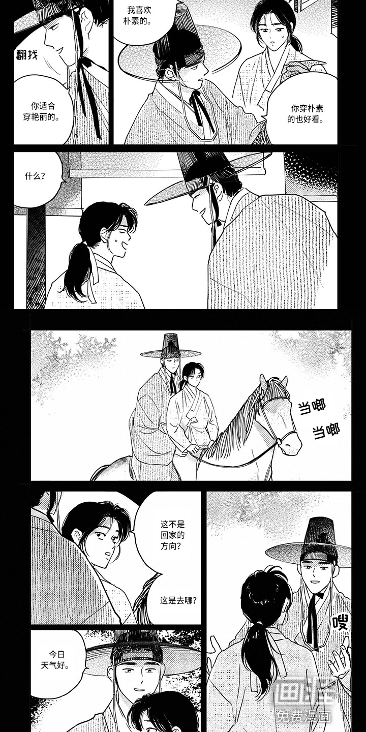 第106话1