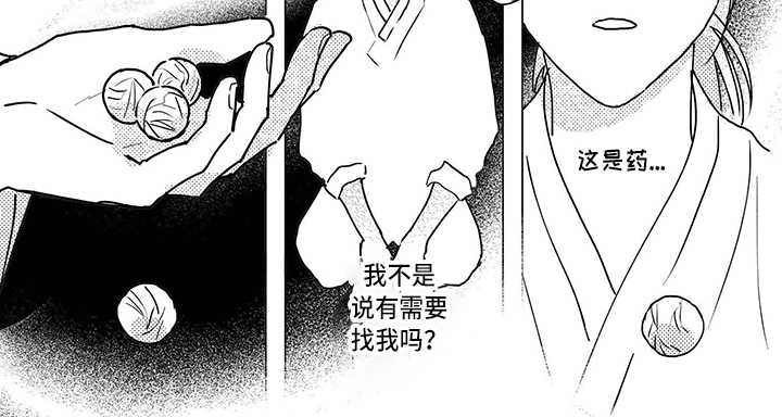 第106话4