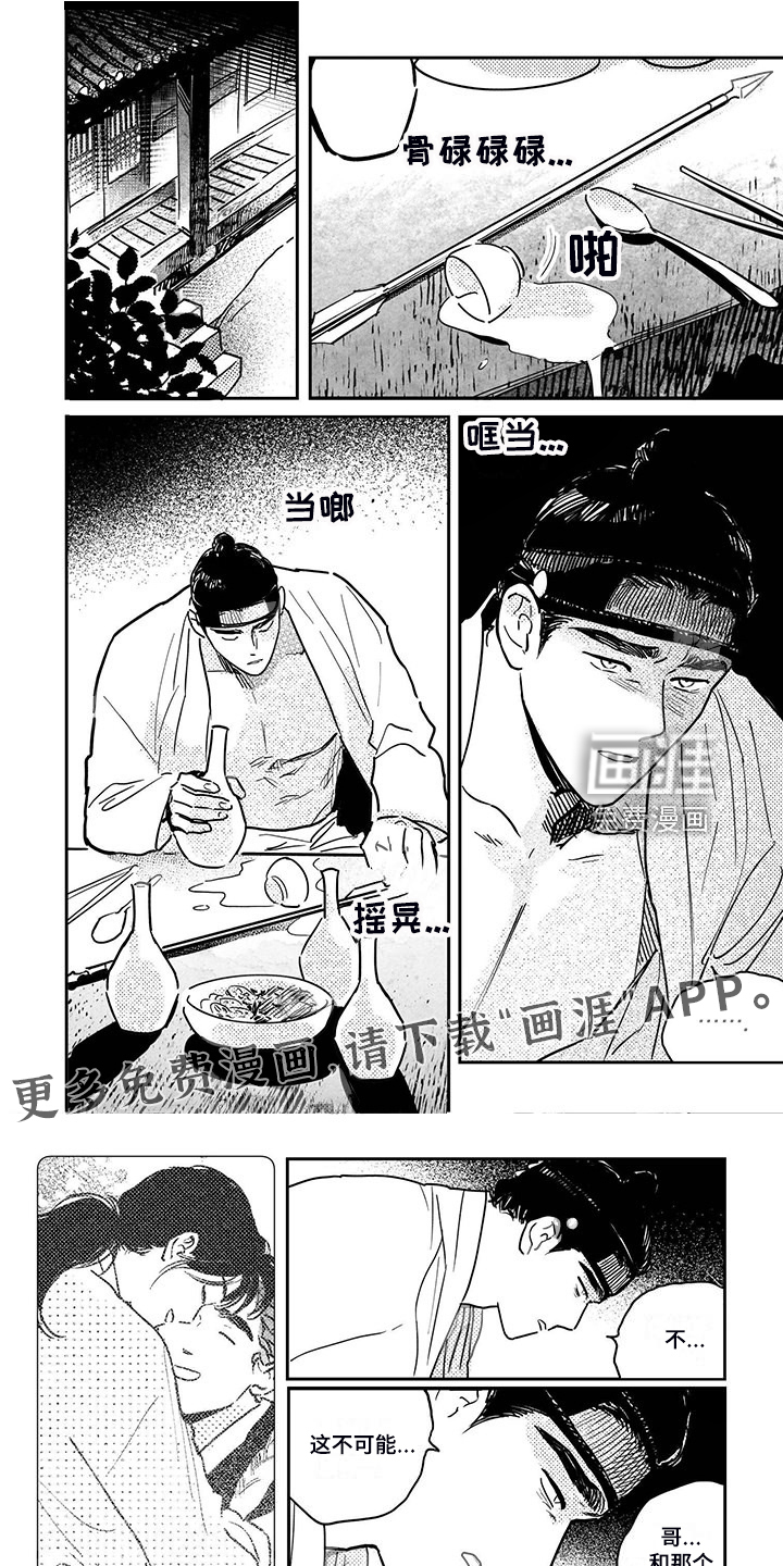 第105话0