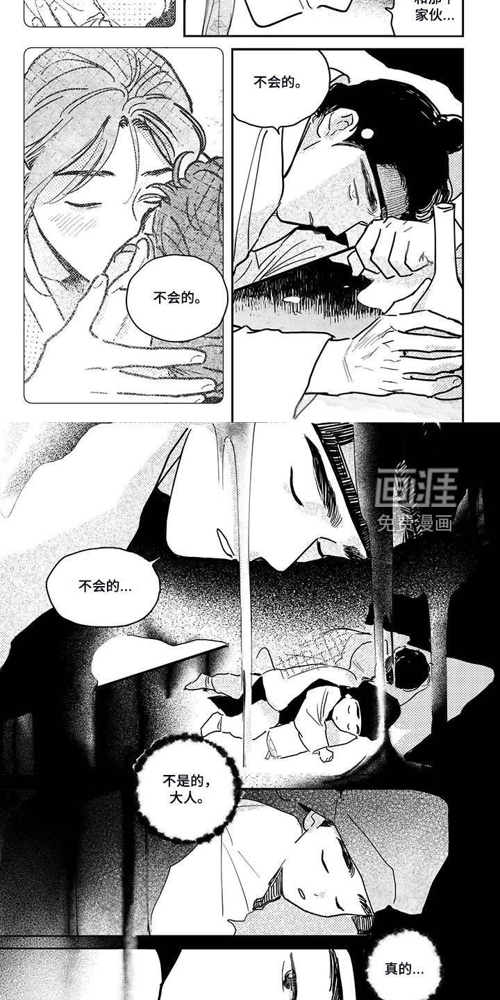 第105话1