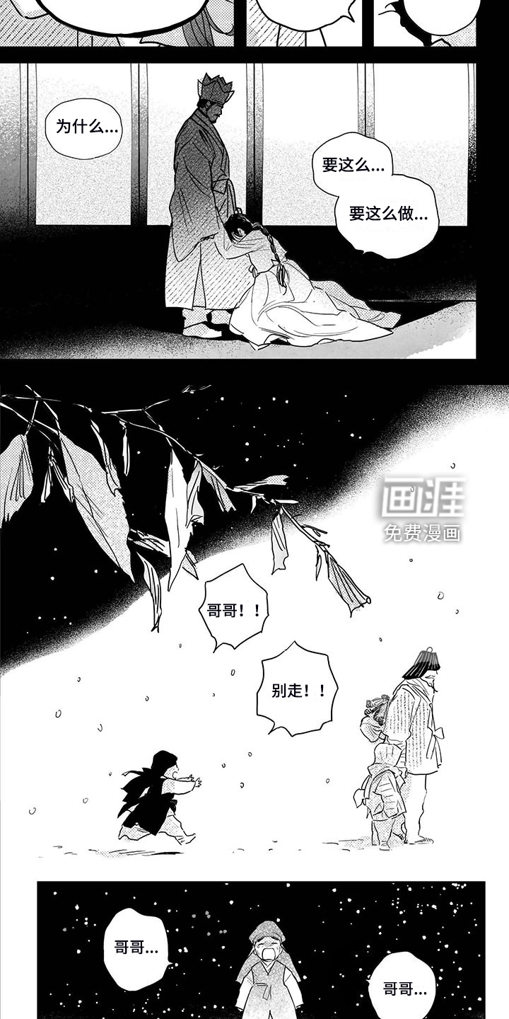 第105话11