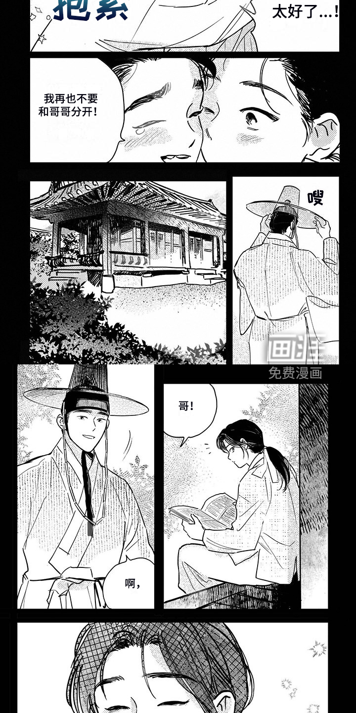 第105话13