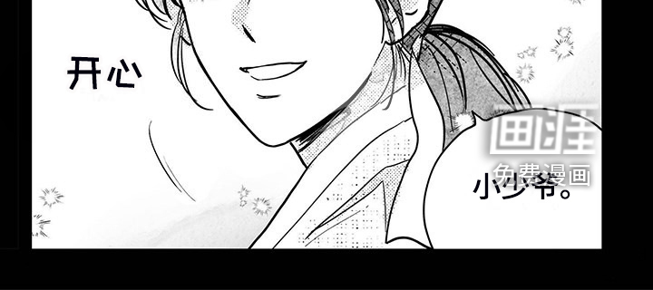 第105话14