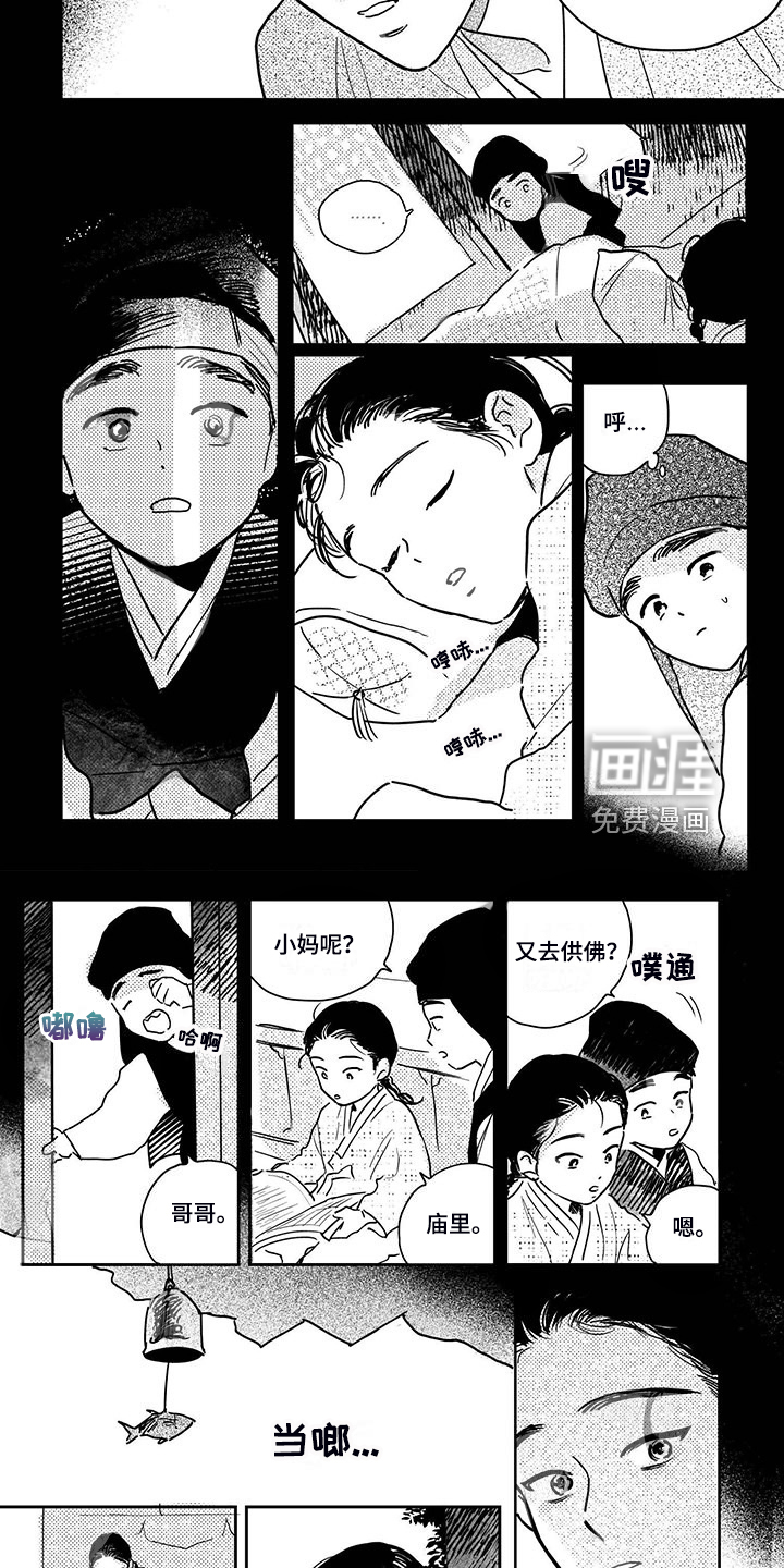第105话3