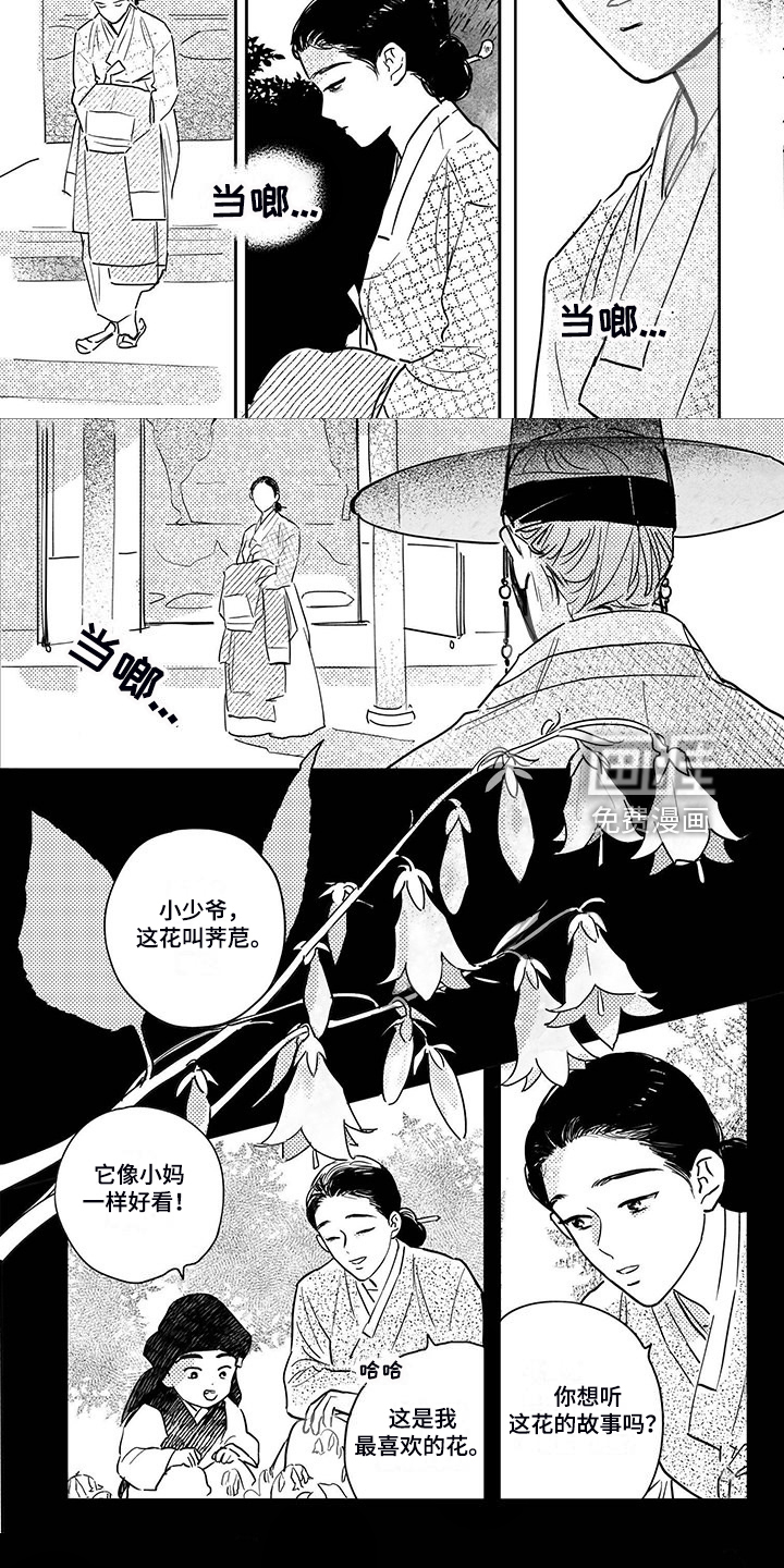 第105话4