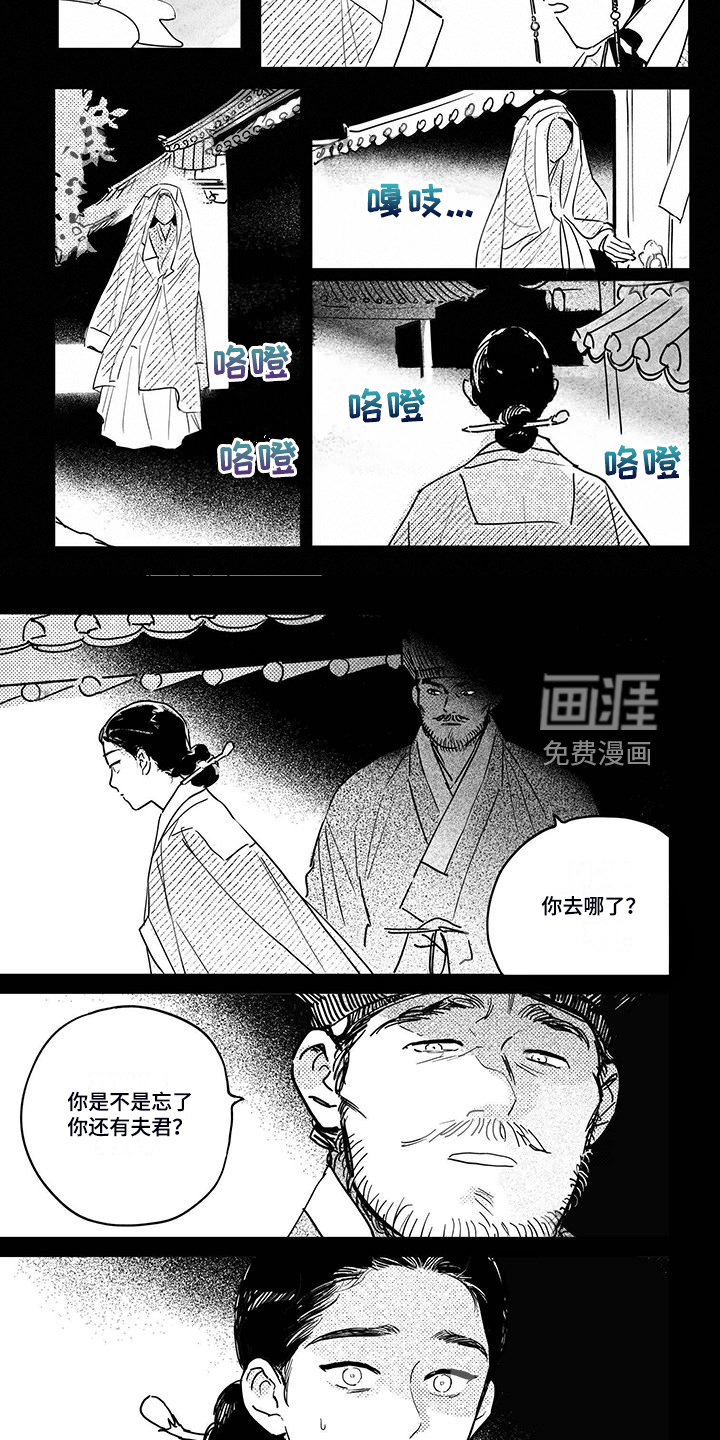 第105话6