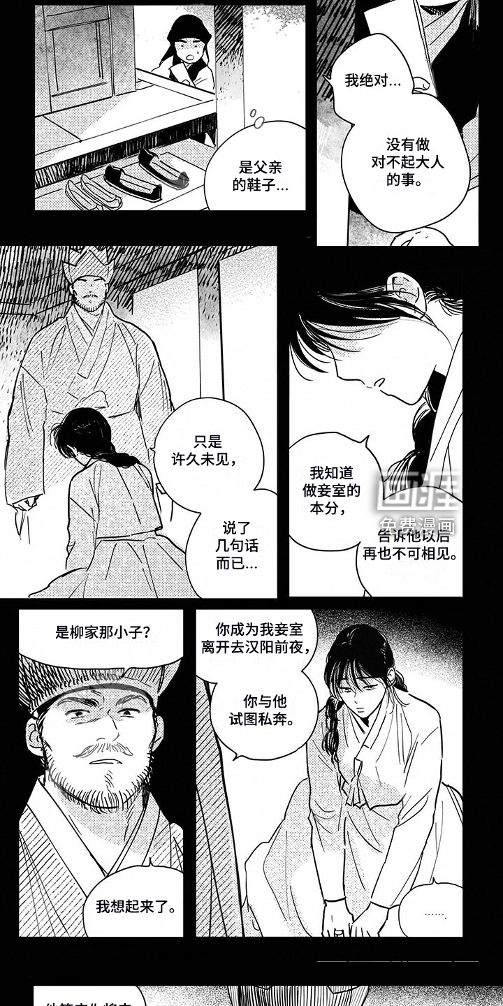 第105话9