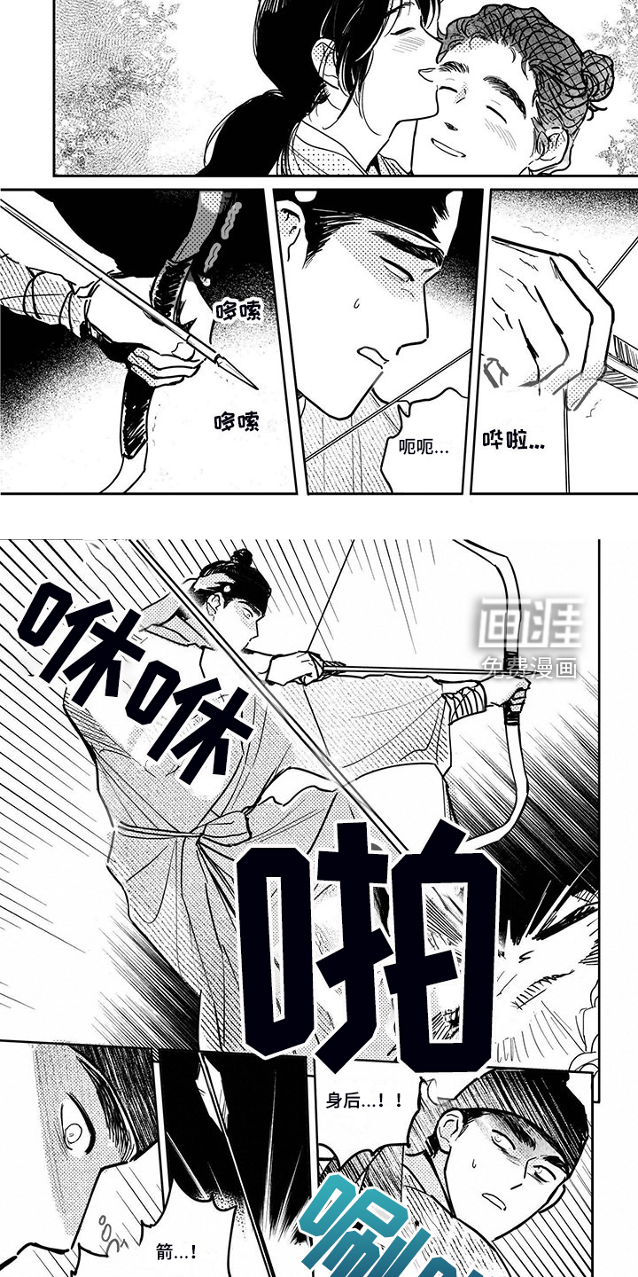 第104话1