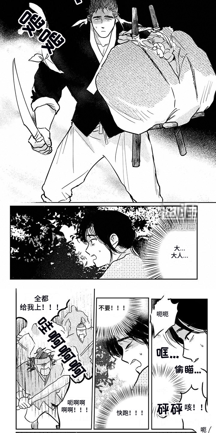 第104话10
