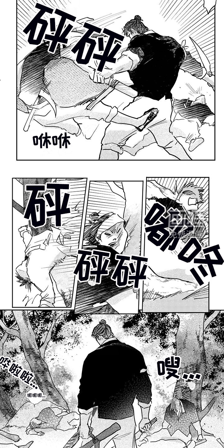 第104话11