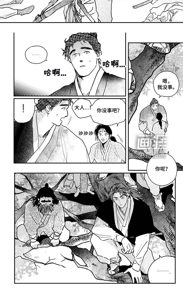 第104话12