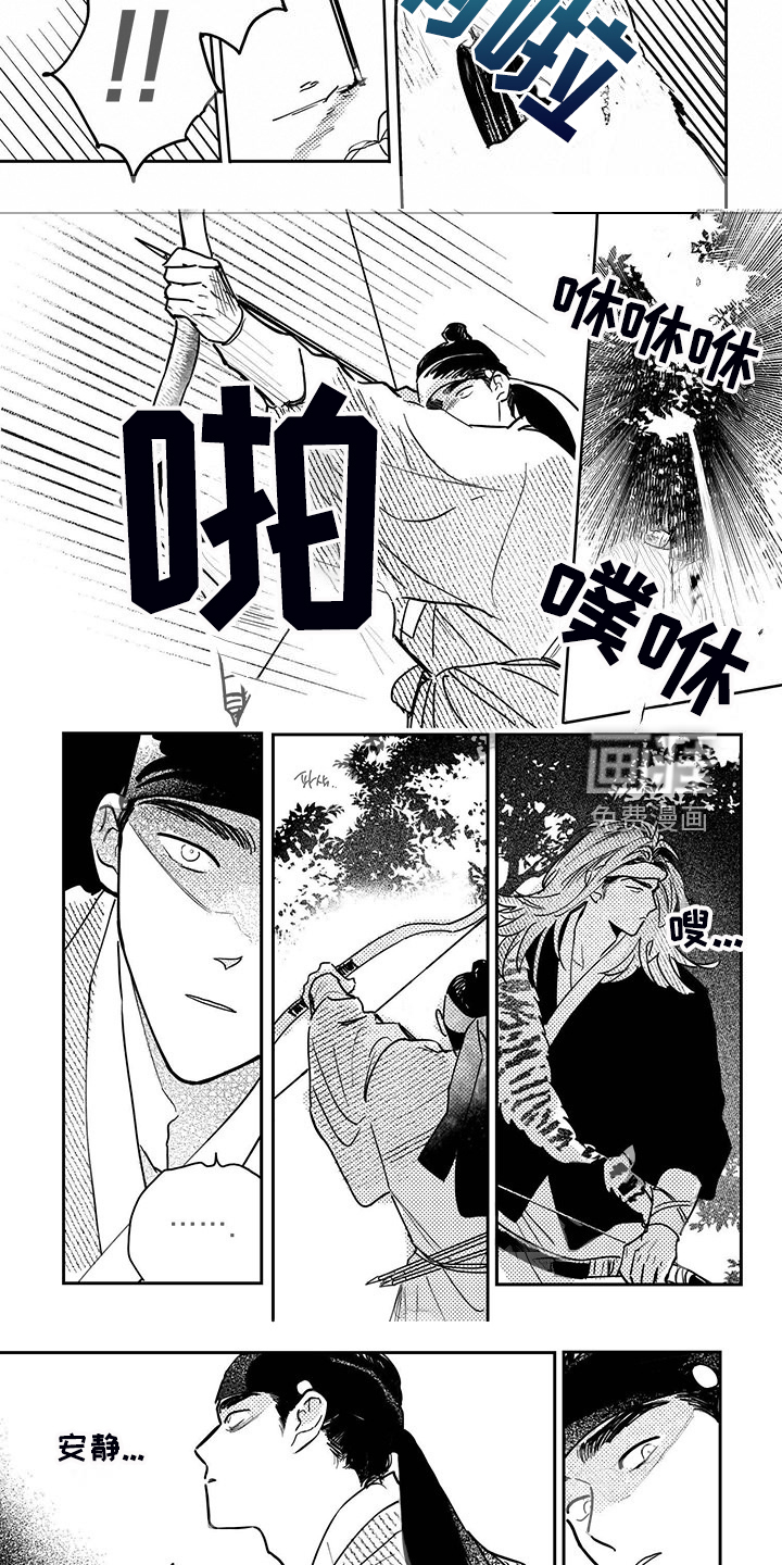 第104话2