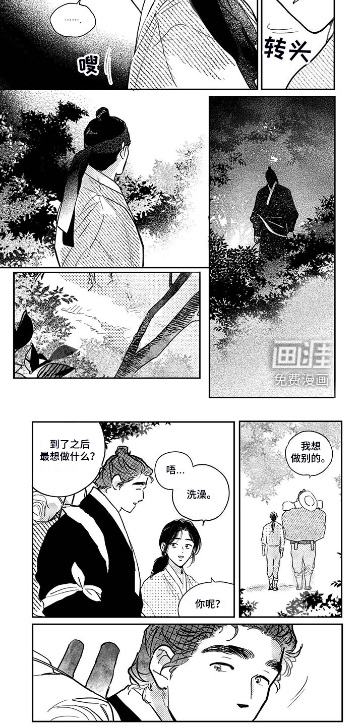 第104话3