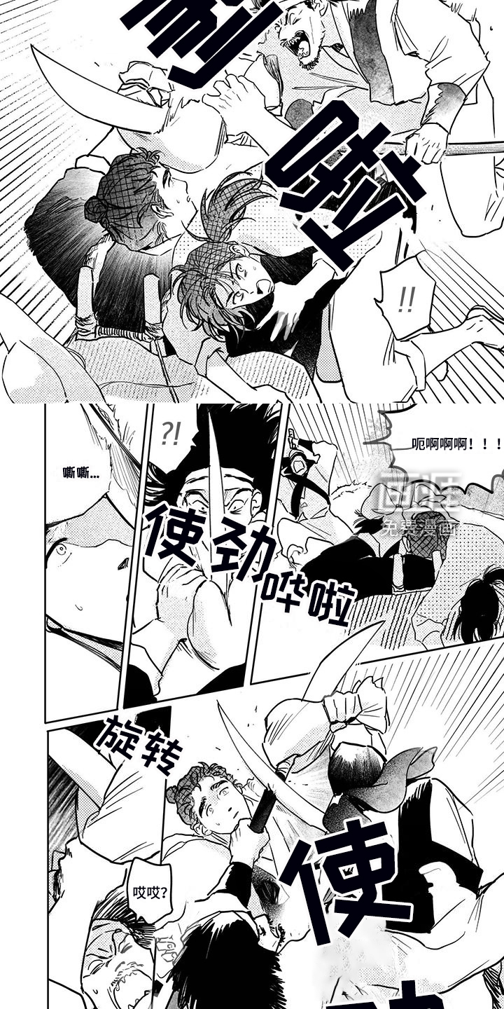 第104话6