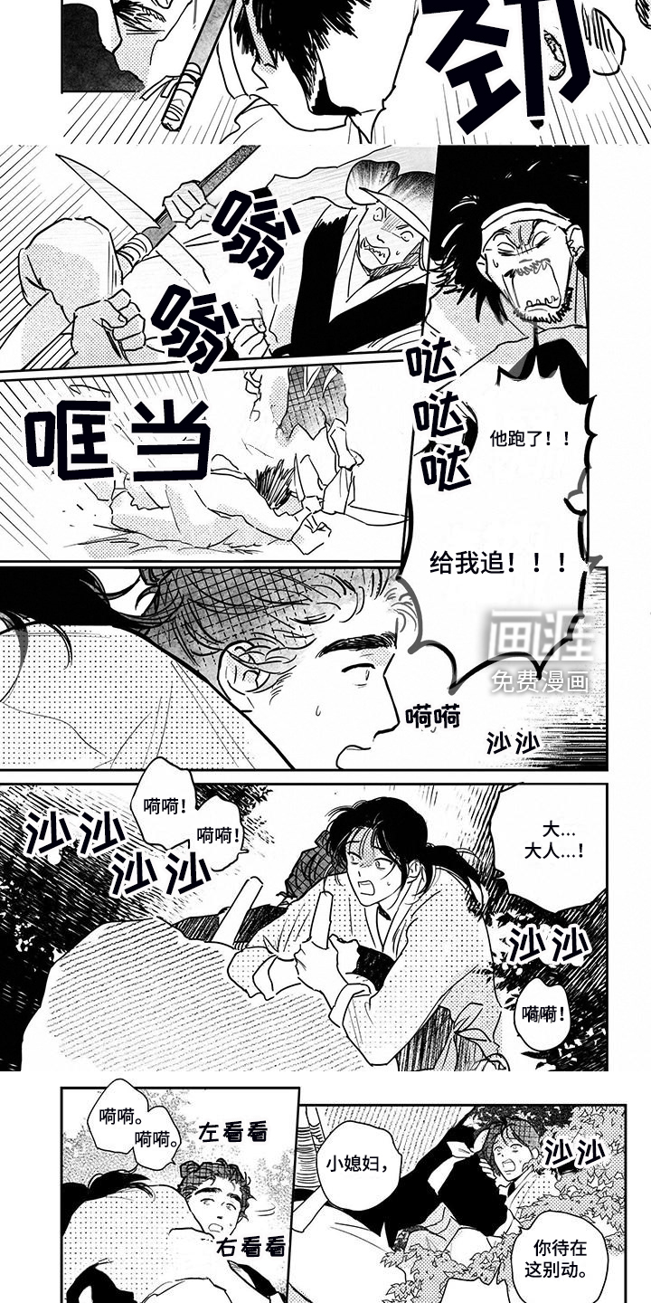 第104话7