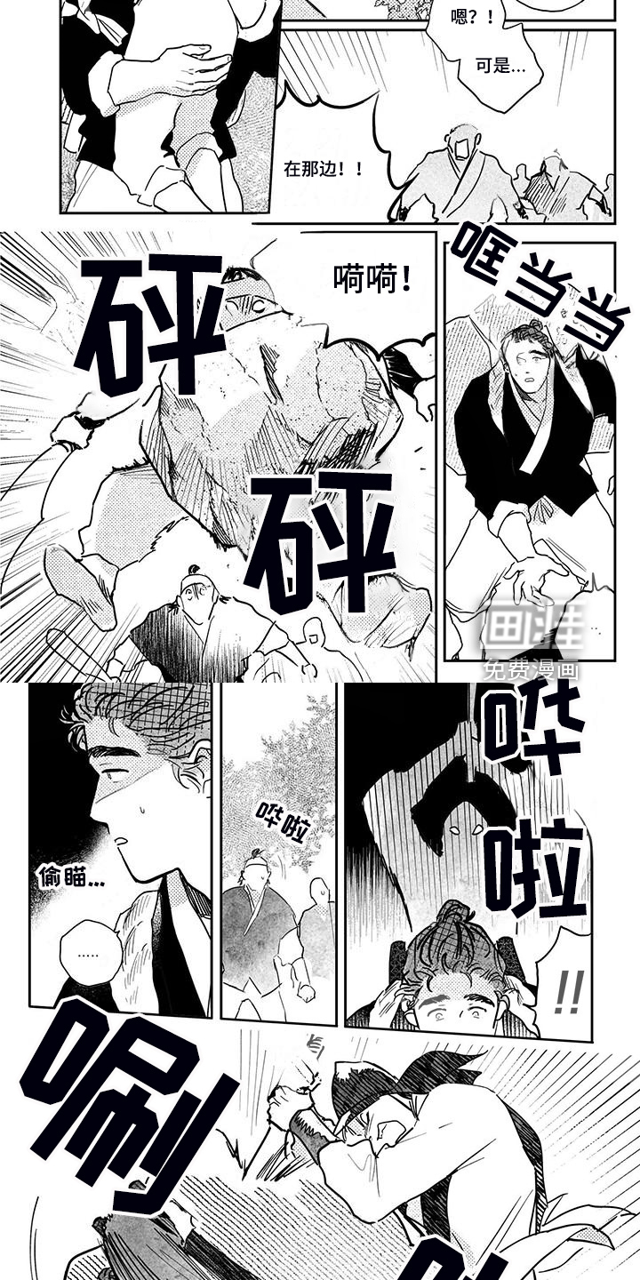 第104话8