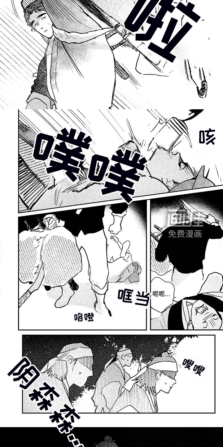 第104话9
