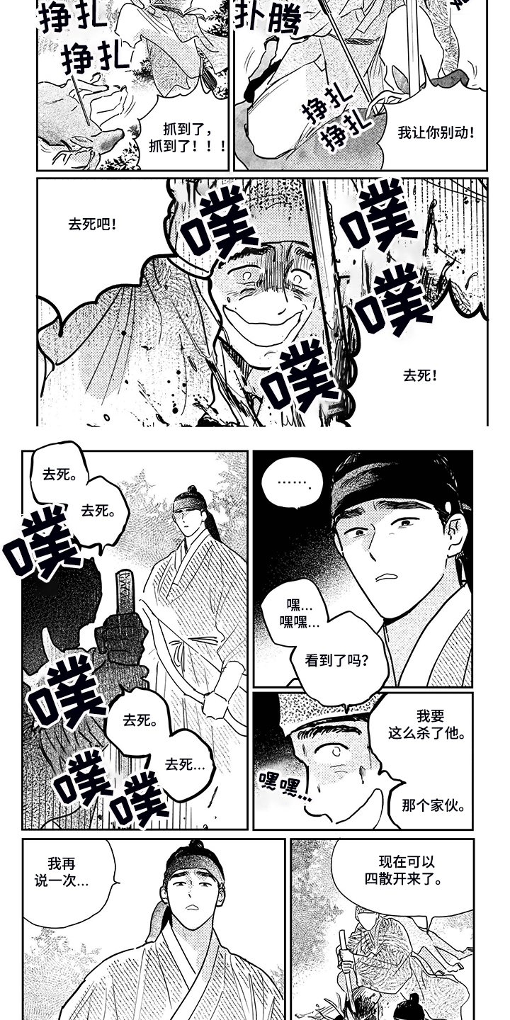 第103话1