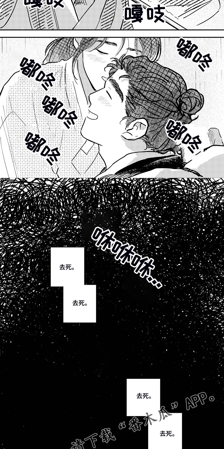 第103话6
