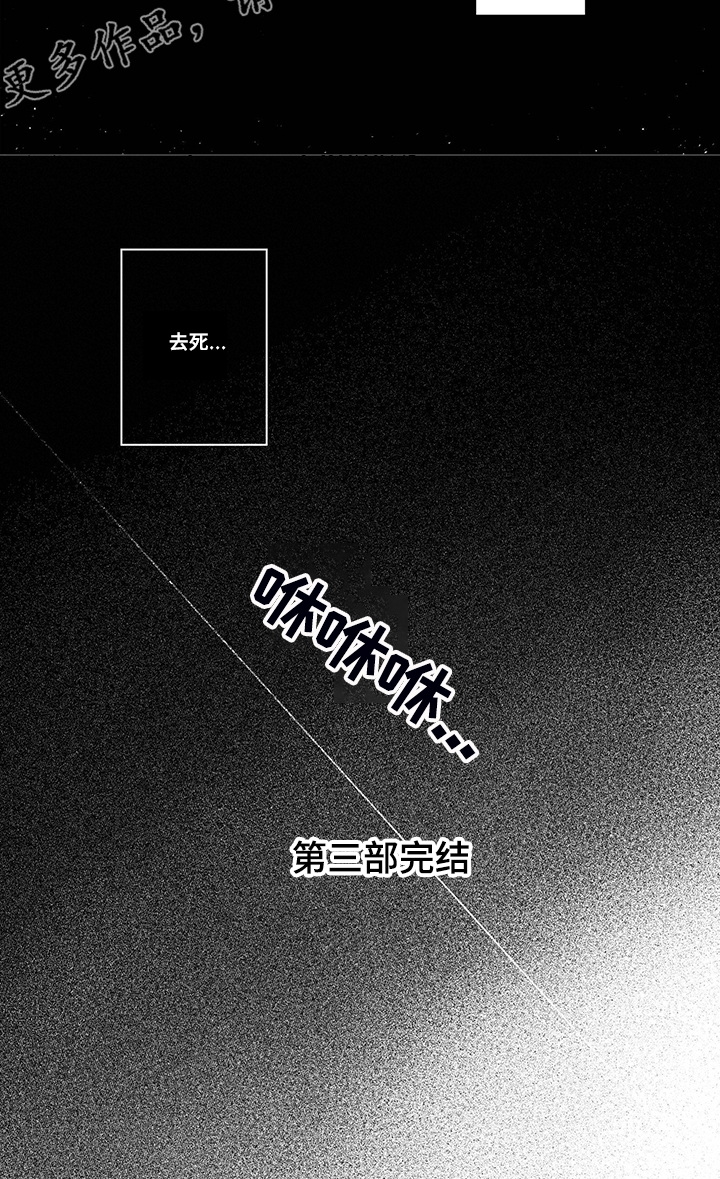 第103话7
