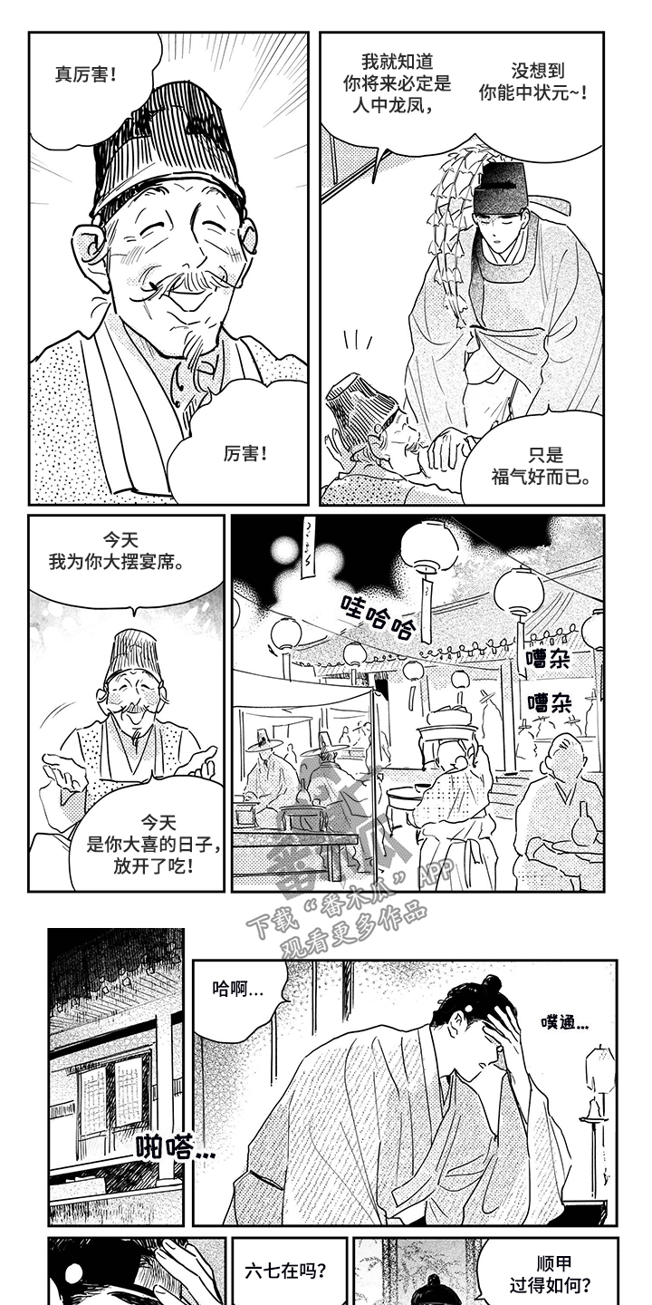 第102话0