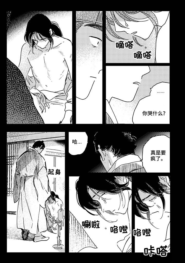 第102话15