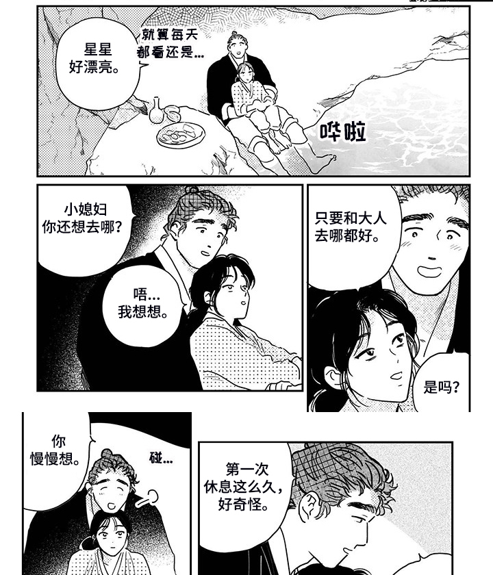 第101话0