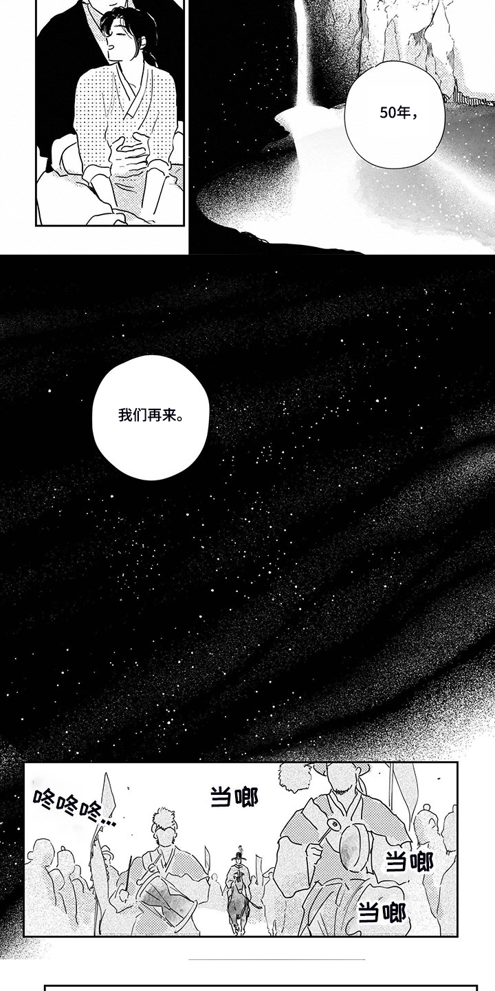第101话2