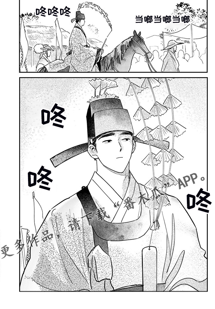 第101话3