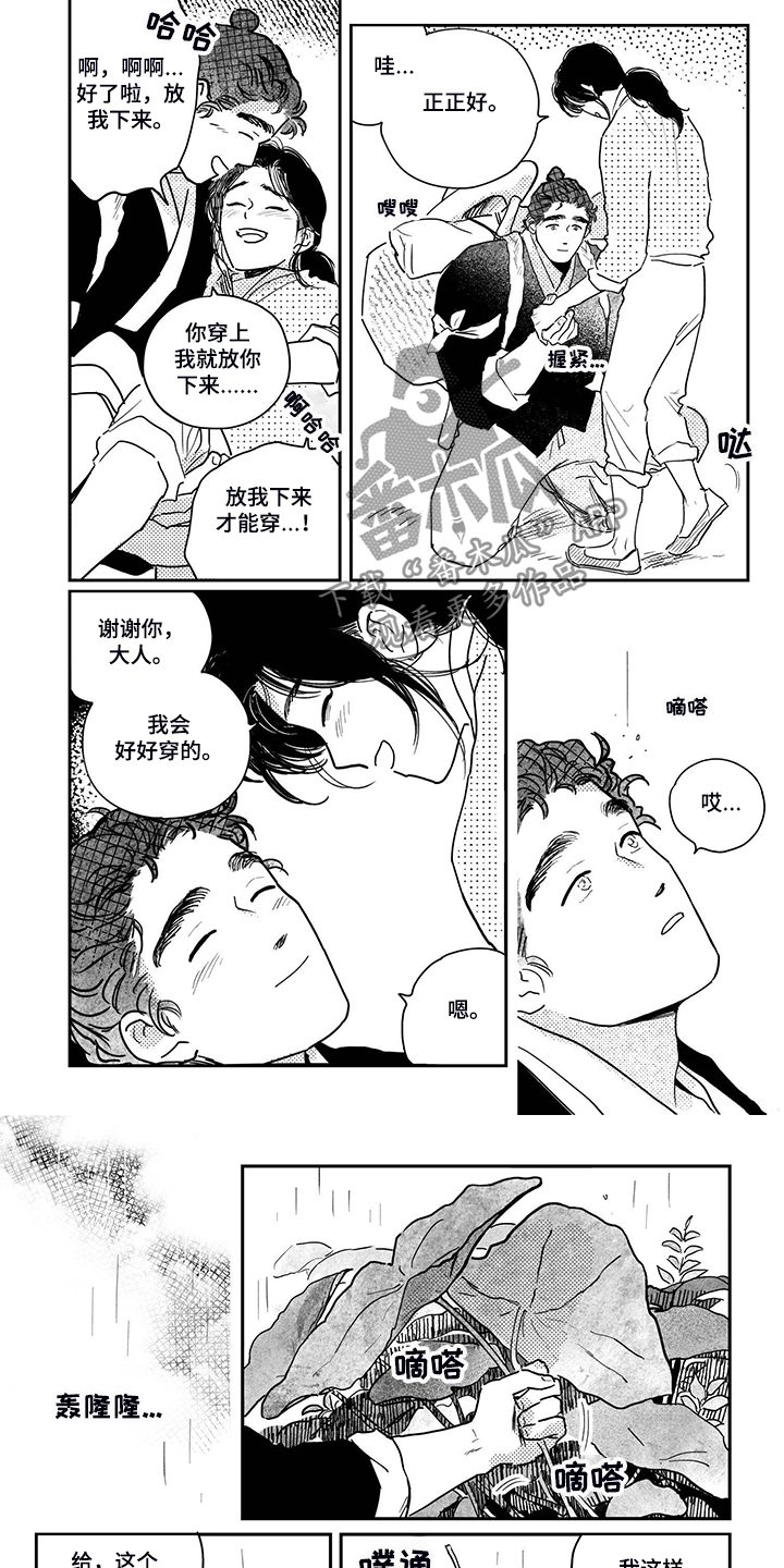 第100话0