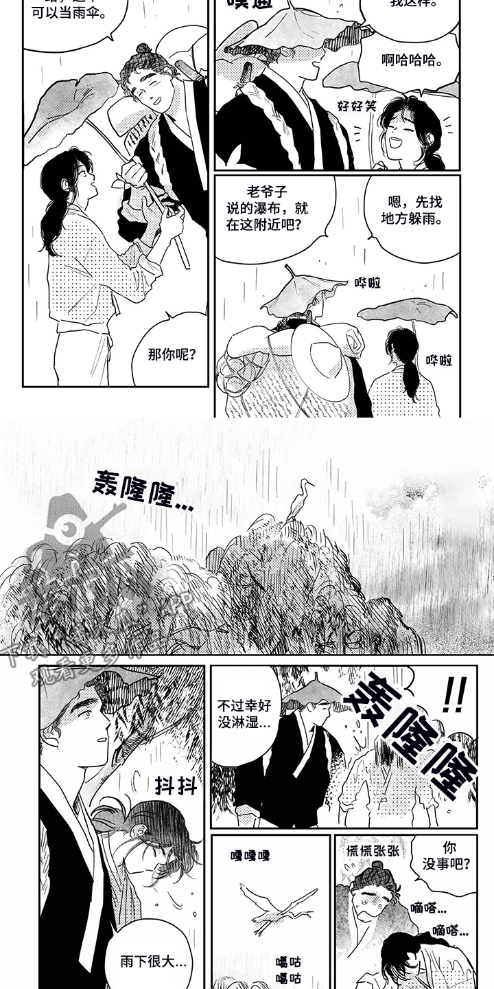 第100话1