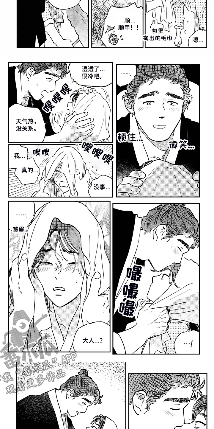 第100话2