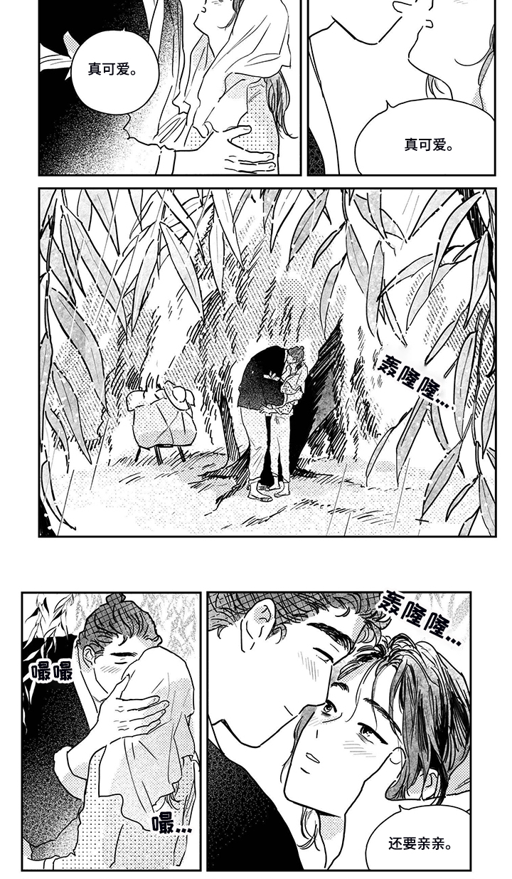 第100话3