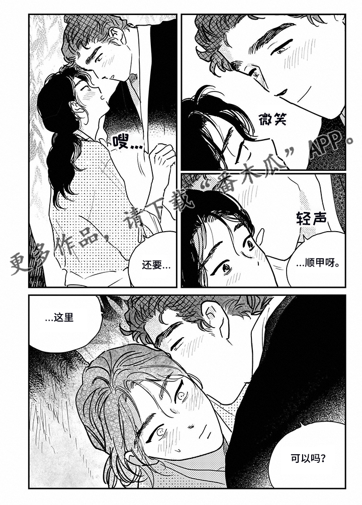 第100话4