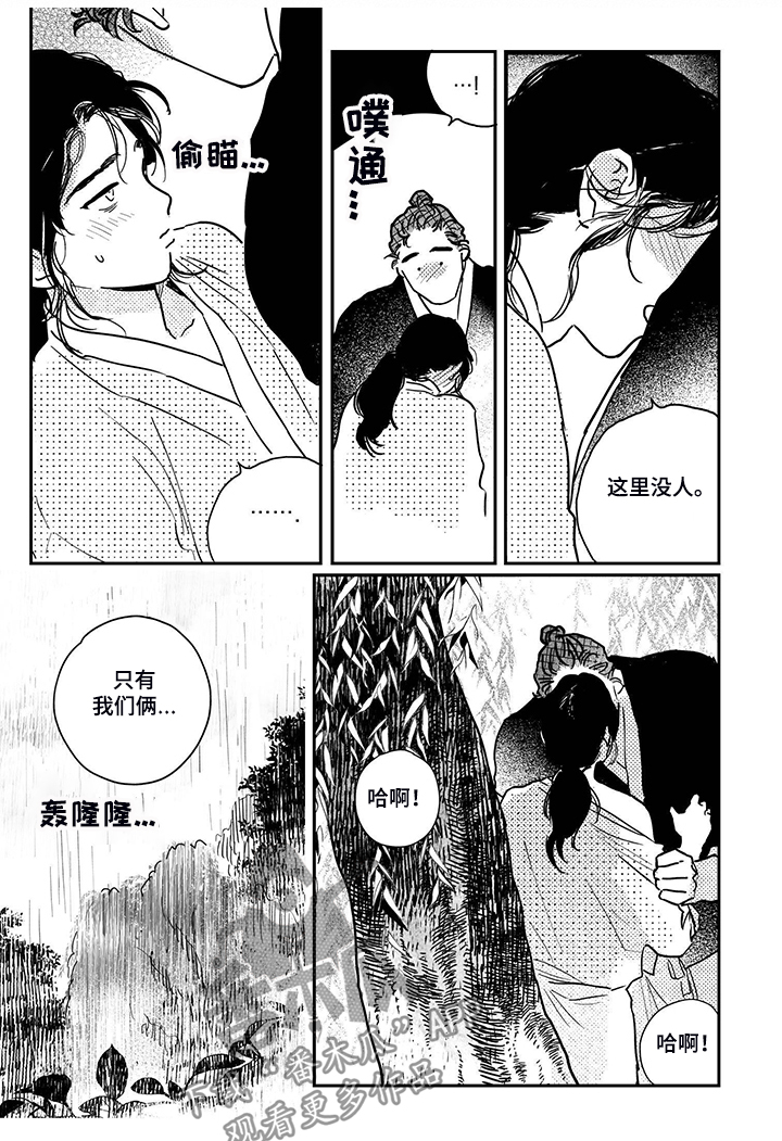第100话5