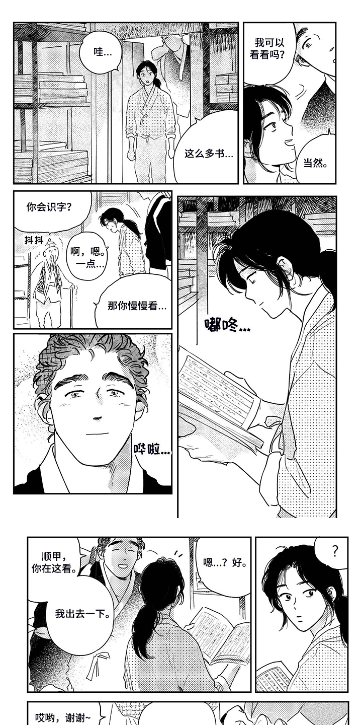 第99话0
