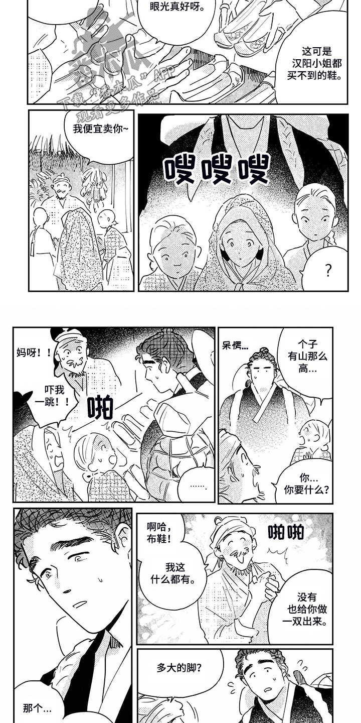 第99话1
