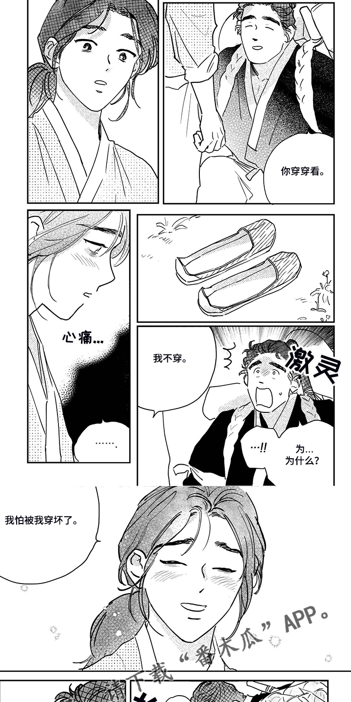 第99话5