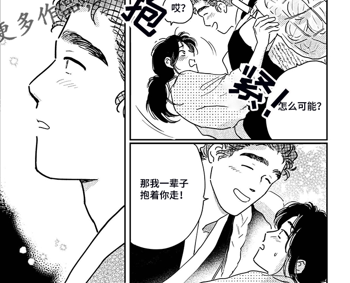 第99话6