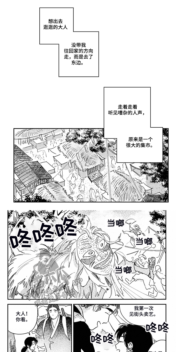 第98话0