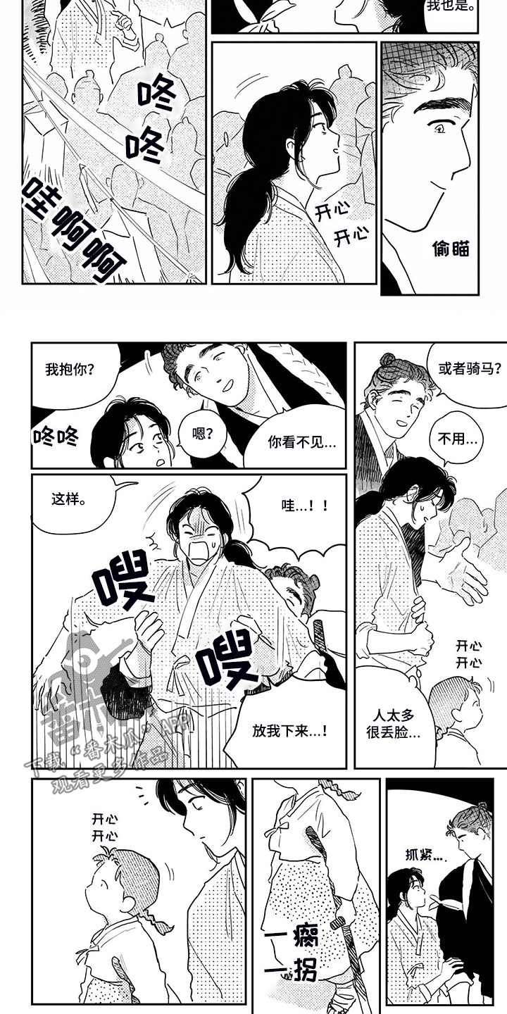 第98话1