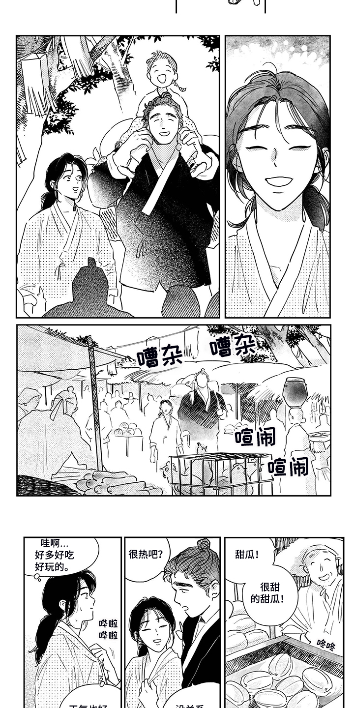 第98话2